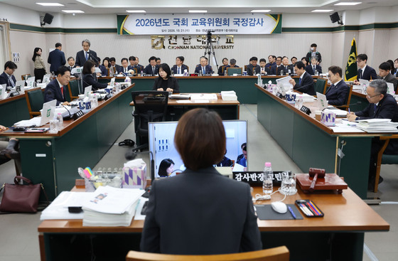 [국감]  26년도 국회 교육위 국정감사