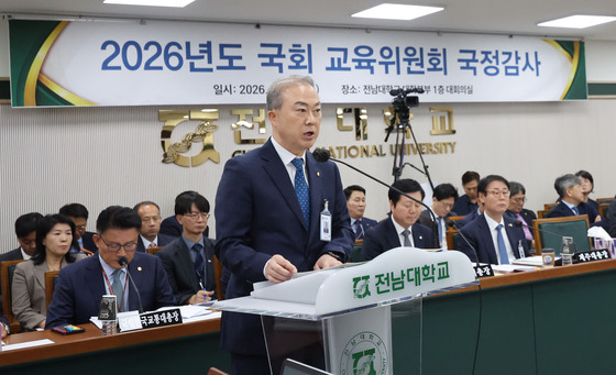 [국감] 양오봉 전북대 총장, 국감 업무보고