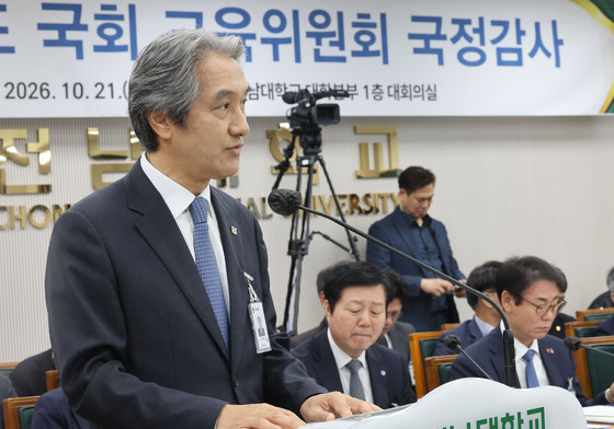 이근배 전남대 총장 "팹 4기 해당 2만4000명 인력 양성 가능"