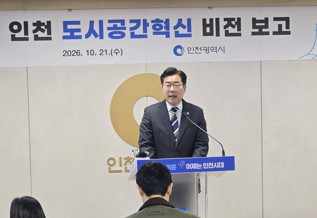 박찬대, 노후 1만6267가구 정비 속도…매년 1만가구 신규 사업지 선정