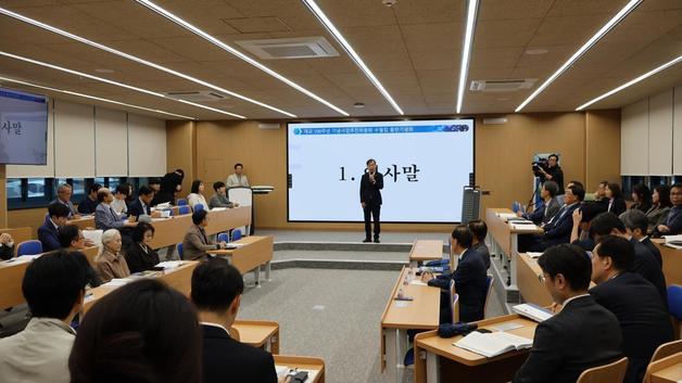 국립한밭대, 개교 100주년 기념 수필집 출판기념회·토크쇼