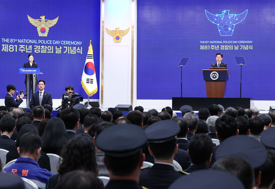 이재명 대통령 '제81주년 경찰의 날 기념사'