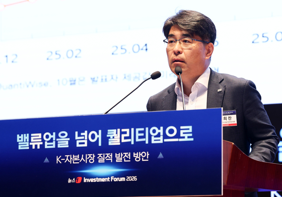 박희찬 "거버넌스·장기투자·정책 일관성…자본시장 '퀄리티업' 3대 과제"