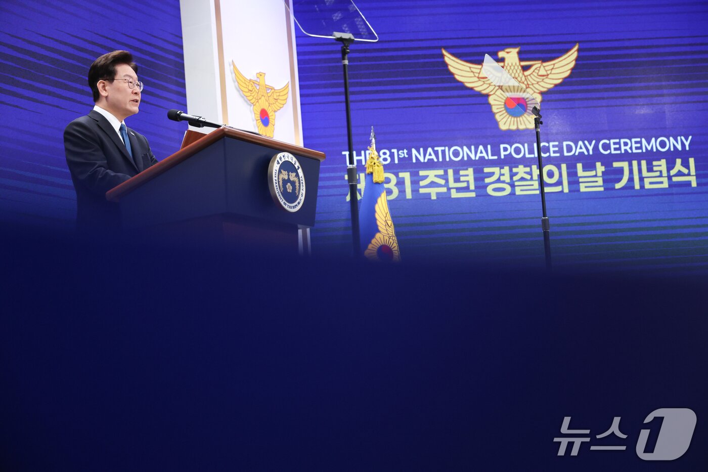본문 이미지 - 이재명 대통령이 21일 서울 서대문구 경찰청에서 열린 제81주년 경찰의 날 기념식에서 기념사를 하고 있다. (청와대통신사진기자단) 2026.10.21 ⓒ 뉴스1 이재명 기자