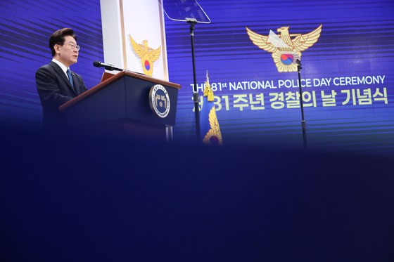 이재명 대통령 '경찰의 날 기념사'
