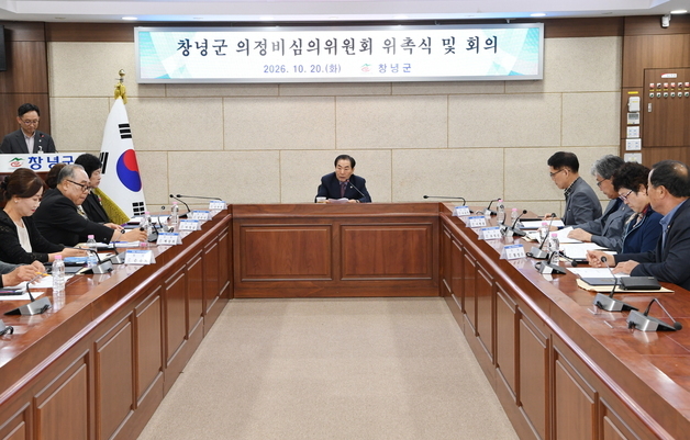 창녕군의원 내년 의정비 4409만 원…올해보다 88만 원 인상