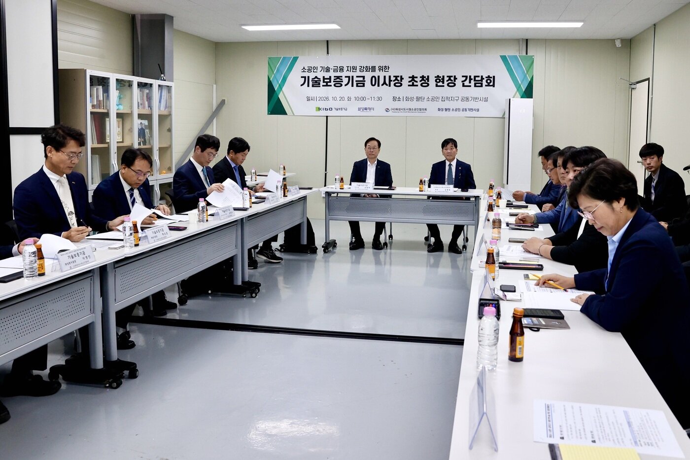 본문 이미지 - 권형택 기술보증기금 이사장과 김영흥 화성시도시형소공인협의회 회장과 관계자들이 간담회를 진행하고 있다. (기술보증기금 제공)