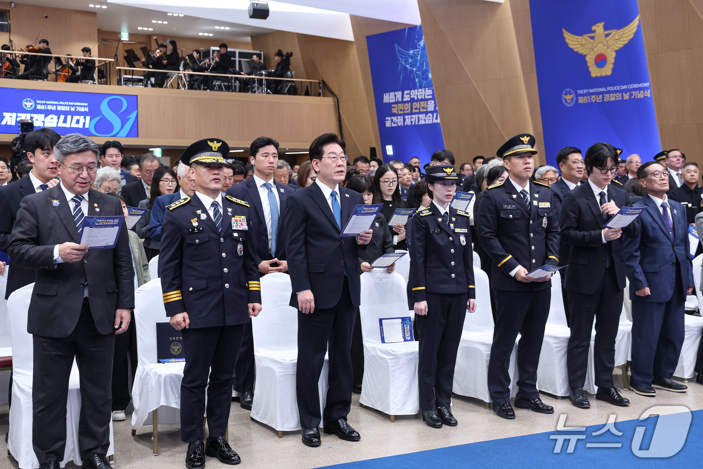 (서울=뉴스1) 이재명 기자 = 이재명 대통령이 21일 서울 서대문구 경찰청에서 열린 제81주년 경찰의 날 기념식에서 경찰가를 제창하고 있다. (청와대통신사진기자단) 2026.10 …