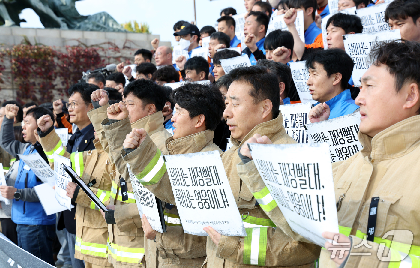 (서울=뉴스1) 김명섭 기자 = 21일 서울 영등포구 여의도 국회의사당 계단에서 대한민국공무원노동조합총연맹 소방공무원노동조합원들이 소방공무원 명예회복과 소방조직 정상화 촉구 기자회 …