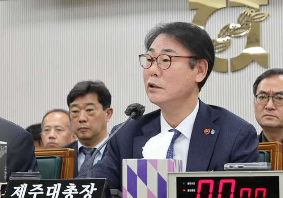 [국감] 양덕순 제주대 총장 답변