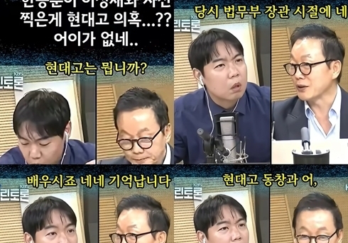 한동훈 "동창 이정재와 사진 찍은 게 의혹?…與 저질 정치 한심"