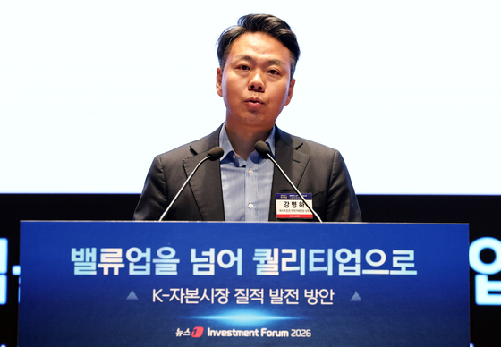 강병하 메리츠증권 상무, '글로벌 디지털 가산 시장 트렌드와 기관 동향'