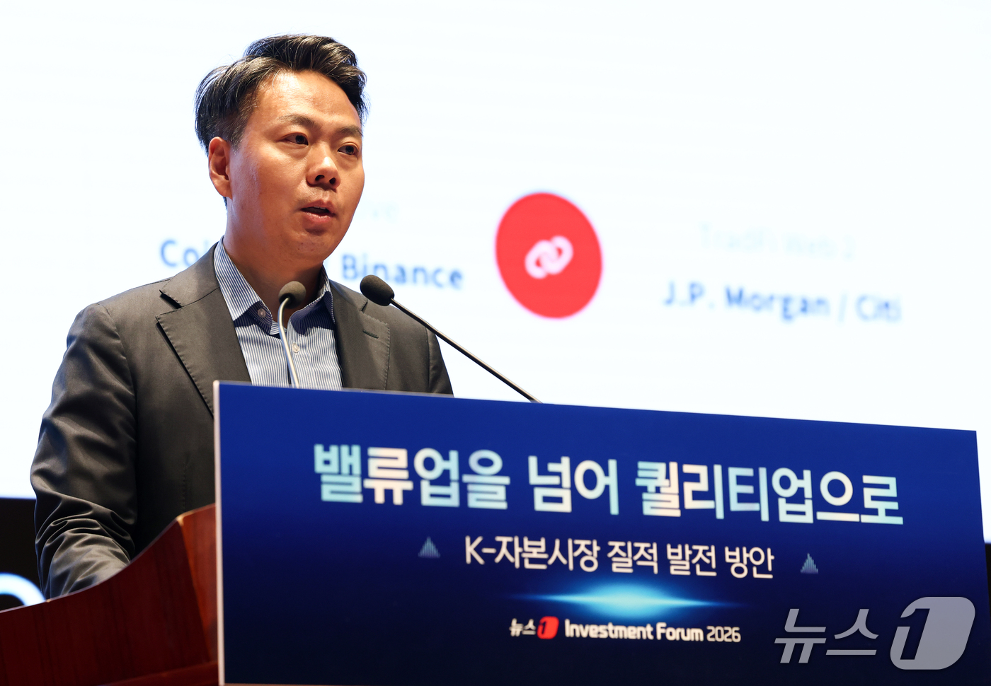 (서울=뉴스1) 최지환 기자 = 강병하 메리츠증권 전략기획담당 상무가 21일 서울 여의도 한국거래소에서 열린 2026 뉴스1 투자포럼(NIF)에서 '글로벌 디지털 가산 시장 트렌드 …