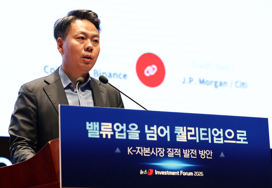 뉴스1 투자포럼 주제 발표하는 강병하 메리츠증권 상무