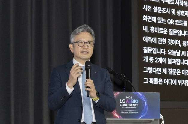 LG화학, AI로 신약 후보물질부터 임상 환자까지 찾는다