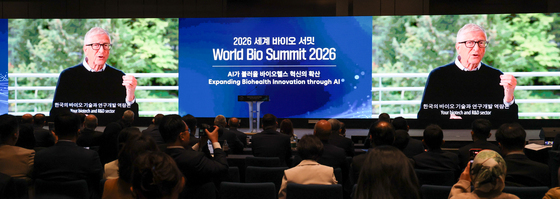 세계 바이오 서밋, 빌 게이츠 이사장 영상 축사