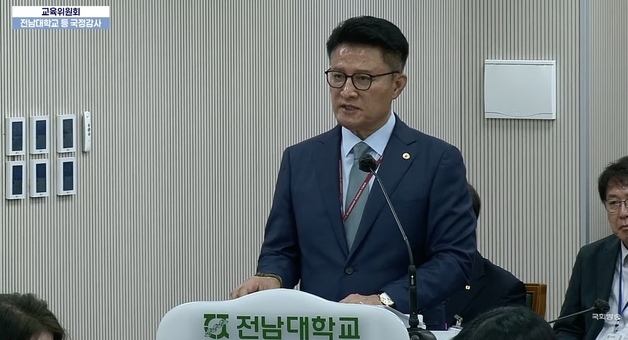 박정훈 의원 "윤승조 교통대 총장은 글로컬대학 무산 책임 없나?"