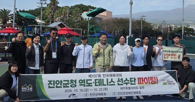 진안군청 테니스선수단, 창단 첫해 전국체전 단체전 3위
