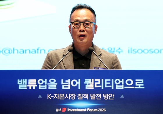 이재만 "5%대 고금리 기조 이어질 것…기업 현금흐름·수익성 고려해야"