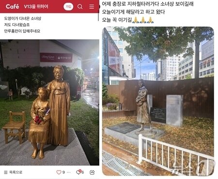 본문 이미지 - 김도영의 기도 일화가 알려진 뒤 야구팬들이 온라인 커뮤니티와 사회관계망서비스(SNS)에 올린 평화의 소녀상 방문 인증글. 왼쪽은 광주 남구 양림동, 오른쪽은 동구 충장로 일대 소녀상이다. (온라인 커뮤니티·SNS 캡처)