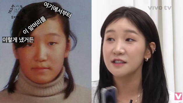 김지유, '깻잎 머리' 초등 시절 사진 공개…"나보고 웃길래 예쁘다고 소문난 줄"