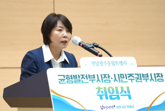 [오늘의 주요일정] 전남광주(23일, 금)