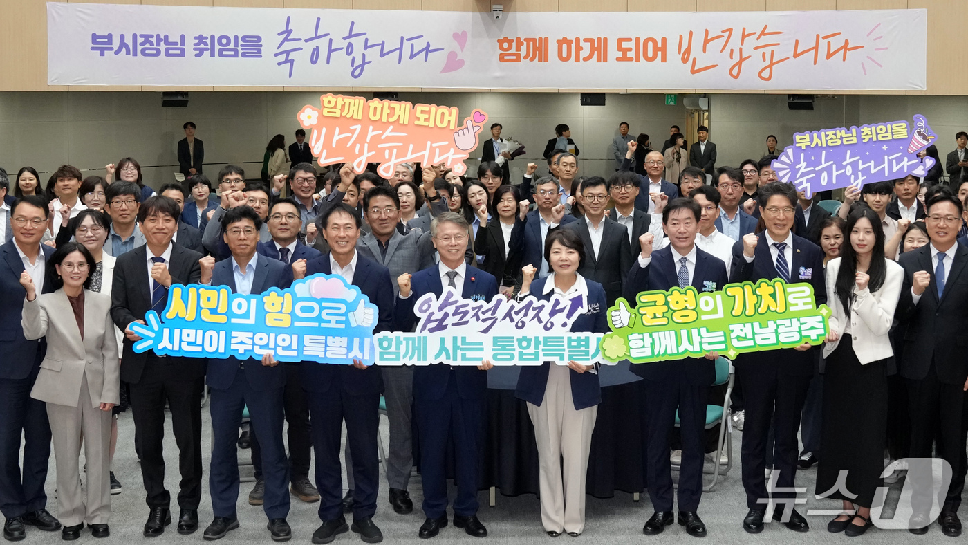 (무안=뉴스1) 전원 기자 = 민형배 전남광주통합특별시장이 21일 왕인실에서 열린 ‘균형발전부시장·시민주권부시장 취임식’에서 백승주 균형발전부시장, 윤난실 시민주권부시장, 직원들과 …