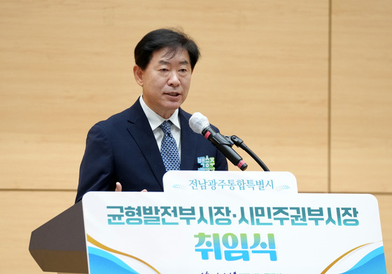 백승주 통합특별시 균형발전부시장 취임사