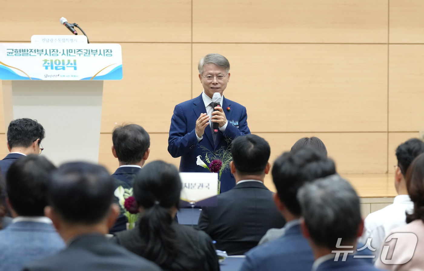 (무안=뉴스1) 전원 기자 = 민형배 전남광주통합특별시장이 21일 왕인실에서 열린 ‘균형발전부시장·시민주권부시장 취임식’에서 인사말을 하고 있다.(전남광주통합특별시 제공. 재판매 …