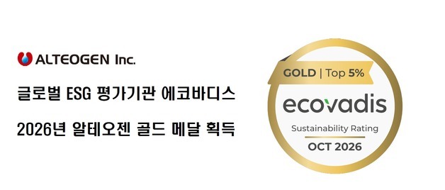 알테오젠, 글로벌 ESG평가기관 에코바디스 '골드 메달' 획득