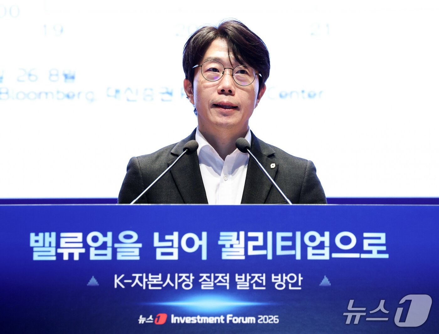 본문 이미지 - 문남중 대신증권 리서치센터 수석연구위원이 21일 서울 여의도 한국거래소에서 열린 2026 뉴스1 투자포럼(NIF)에서 'BIG 투자 트렌드-주식, AI, 반도체, 로봇'을 주제로 발표를 하고 있다. 2026.10.21 ⓒ 뉴스1 최지환 기자