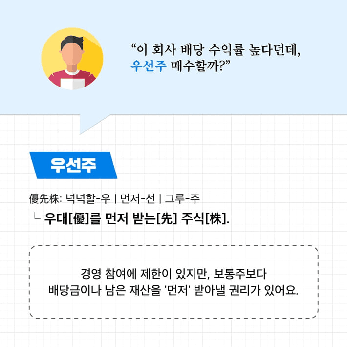 본문 이미지 - '숫자 빼고 주문하신 회계 나왔습니다' 표지/뉴스1