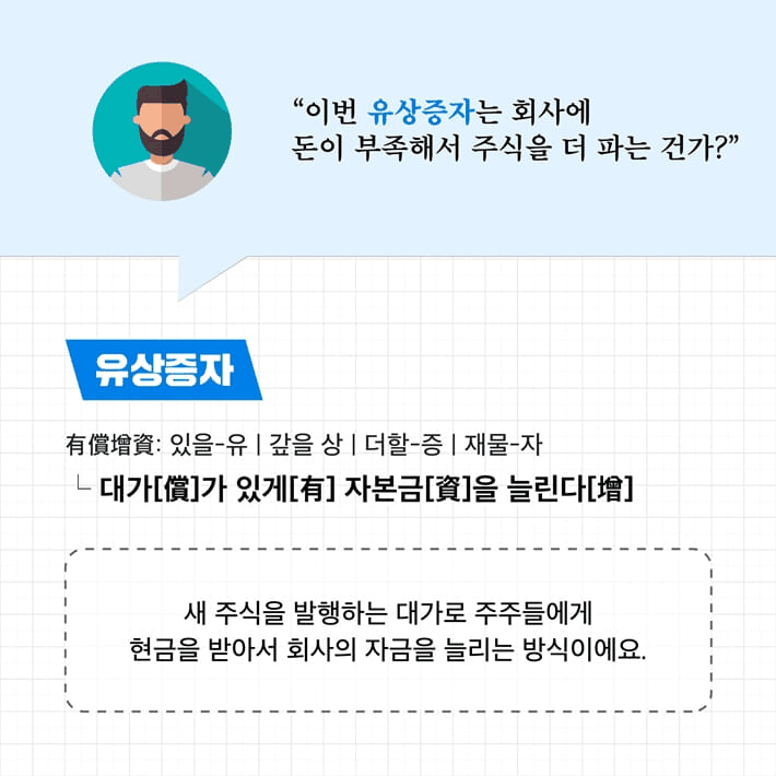본문 이미지 - '숫자 빼고 주문하신 회계 나왔습니다' 표지/뉴스1