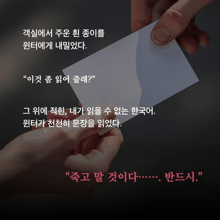 본문 이미지 - '심장, 유영' 표지/뉴스1