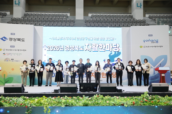 경북도, 저소득층 자립 20개 사업에 622억원 지원