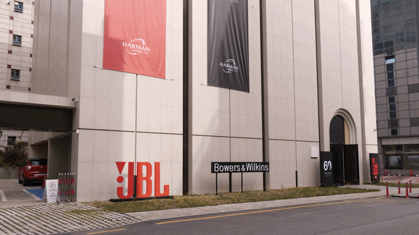 본문 이미지 - 하만 JBL 80주년 기념 전시에서는 시대별 대표 제품을 직접 감상할 수 있다.( 삼성전자 제공)