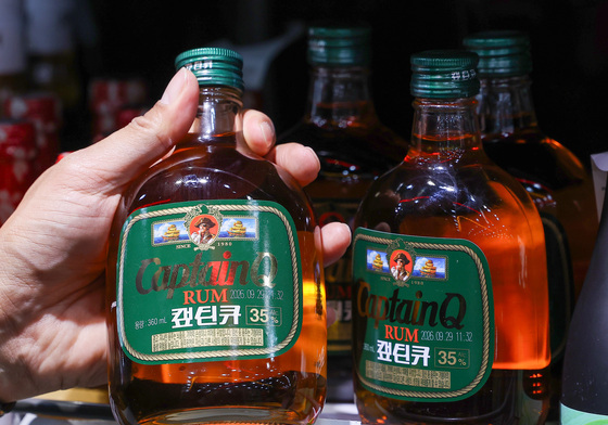 11년 만에 돌아온 캪틴큐 '벌써 품절 대란'