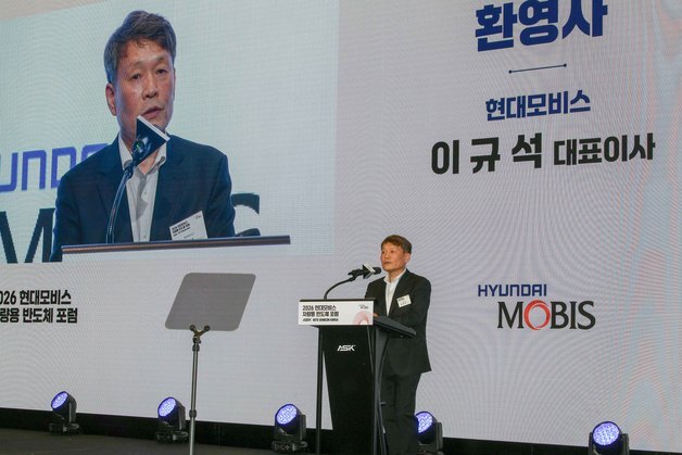 현대모비스, 車 반도체 13종 개발 돌입…9종 2029년 양산차 첫 적용