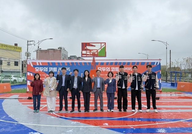 프로농구 한국가스공사, 대구에 '모두의 코트' 1호 조성