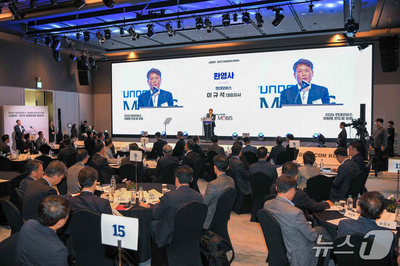 본문 이미지 - 이규석 현대모비스 대표이사 사장이 21일 경기 성남 판교 호텔에서 열린 제2회 현대모비스 차량용 반도체 포럼(ASK)에서 환영 인사를 하고 있다.(현대모비스 제공) 2026.10.21.