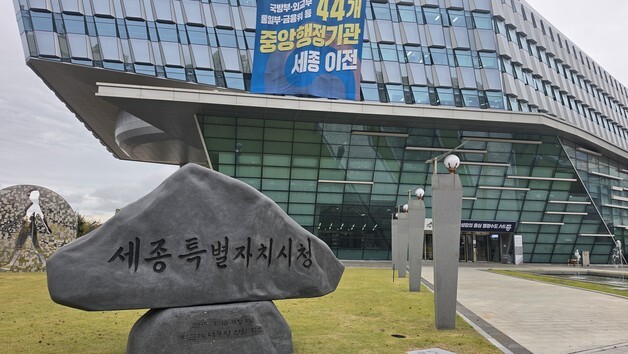 세종시, 고향사랑기부 답례품 훈민정음빵 등 3종 추가 선정