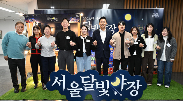 [동정]오세훈, 구내식당서 '달빛야장' 특별식 배식…국감 대응 직원 격려