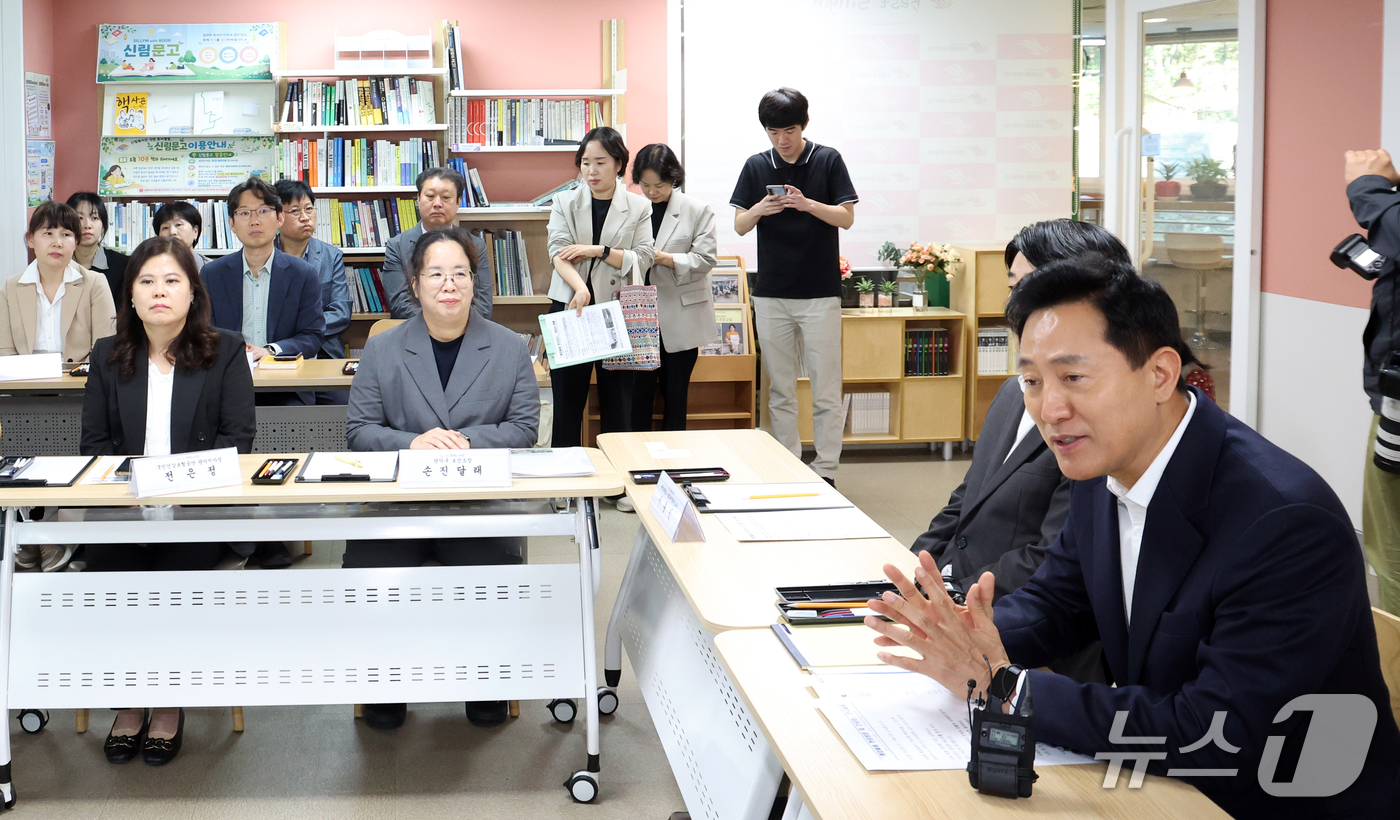 (서울=뉴스1) 김명섭 기자 = 오세훈 서울시장이 21일 오후 서울 관악구 관악건강돌봄이음센터에서 열린 통합돌봄 현장방문 및 간담회에서 발언을 하고 있다. 2026.10.21/뉴스 …
