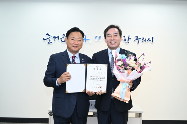 구리농수산물공사 신임 사장에 권봉수 전 구리시의장