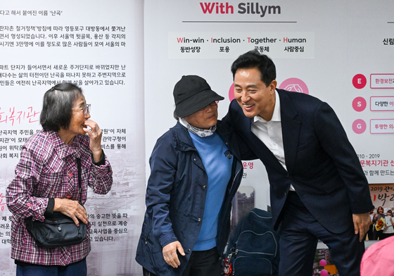 통합돌봄 서비스 현황 살피는 오세훈 시장