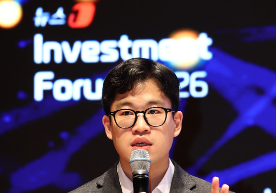 뉴스1 투자포럼 MZ토론회 발언하는 이창준 동국대 금융투자학회 RICH 회장