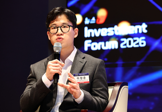 뉴스1 투자포럼 발언하는 이창준 동국대 금융투자학회 RICH 회장