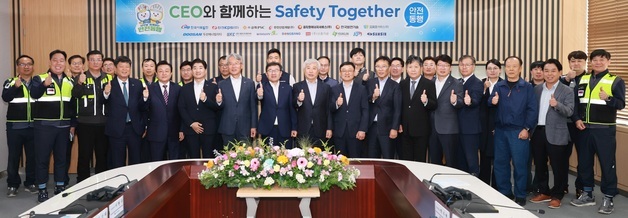 서부발전, 14개 협력사와 공동 안전관리로 산재 예방 강화