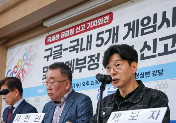 발언하는 지헌민 팡스카이 사내이사