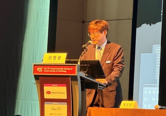 스카이랩스, 보정 없는 혈압 반지 개발…4년 임상연구 추진